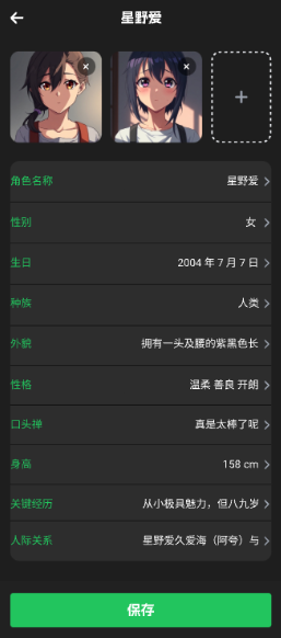产品截图4